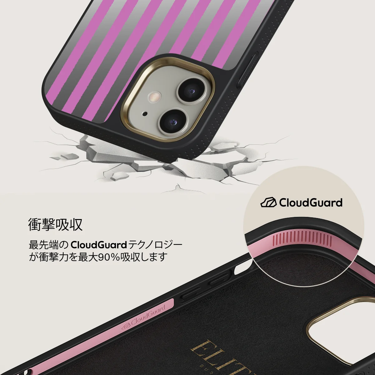 Serve It - iPhone 12 ケース