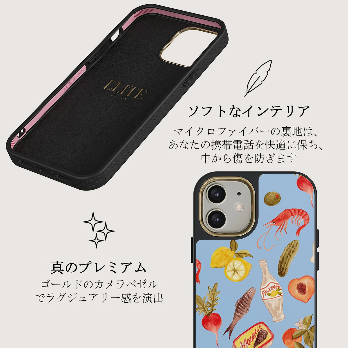 Al Fresco - iPhone 12 ケース