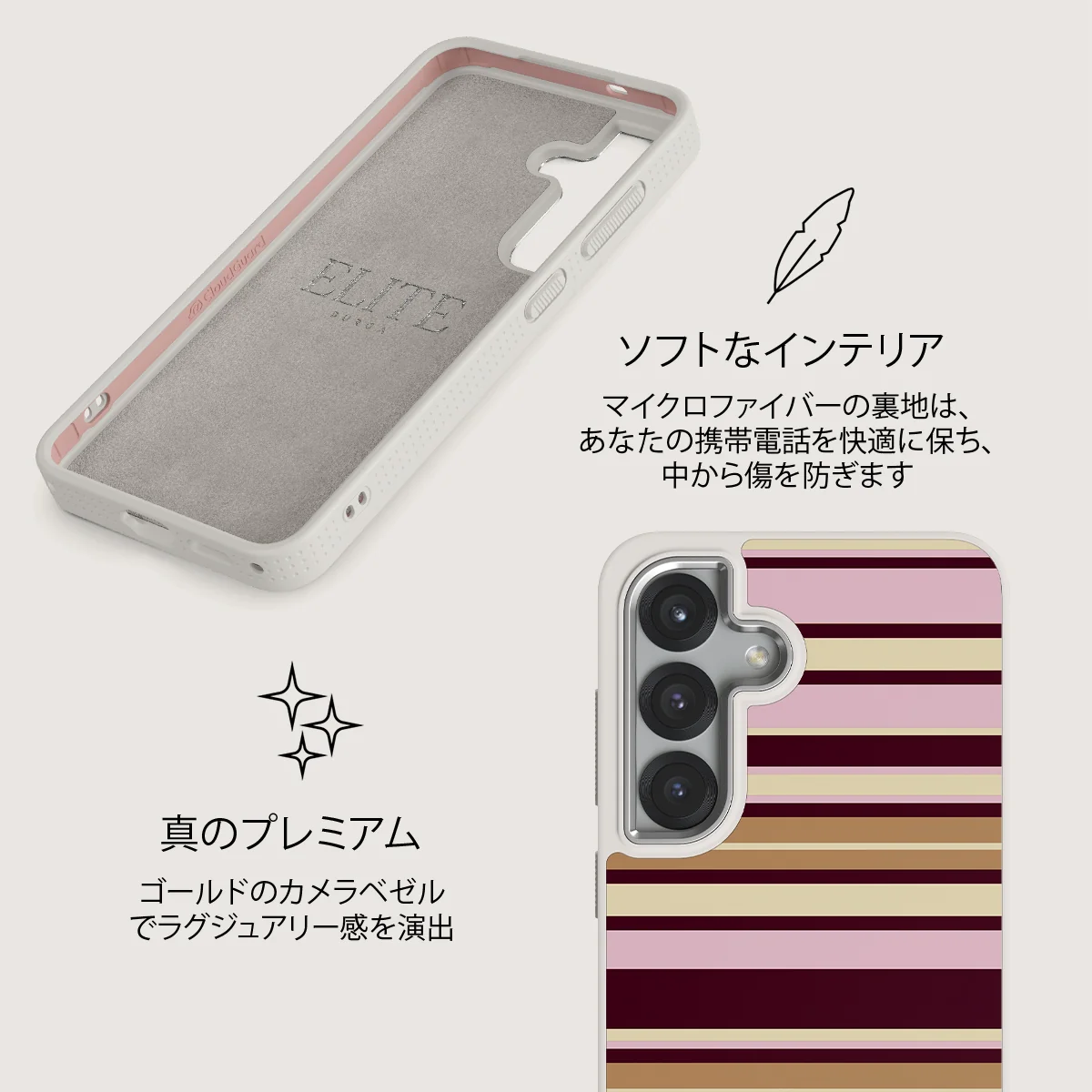 Berry Layers - Samsung Galaxy S25 ケース