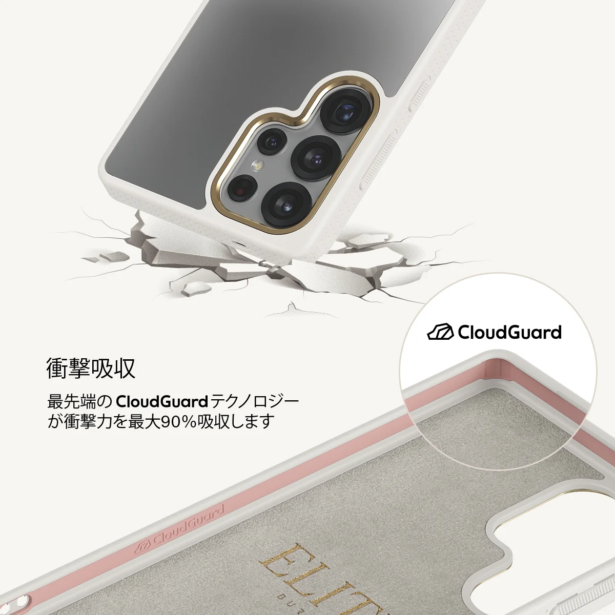 Silver Lining - Samsung Galaxy S25 Ultra ケース