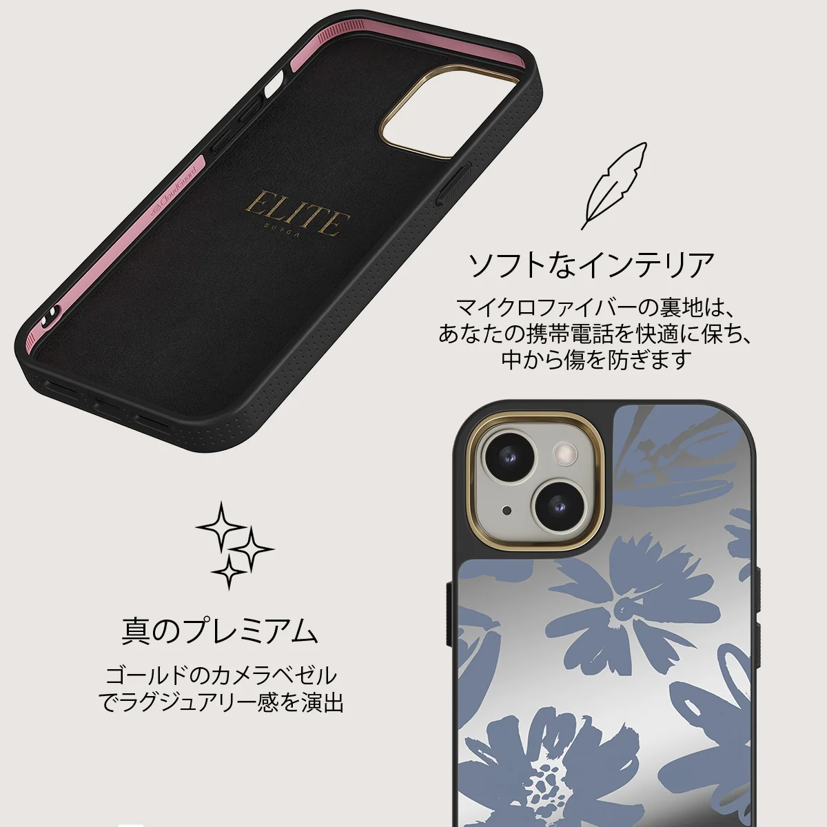 Darlin - iPhone 13 ケース