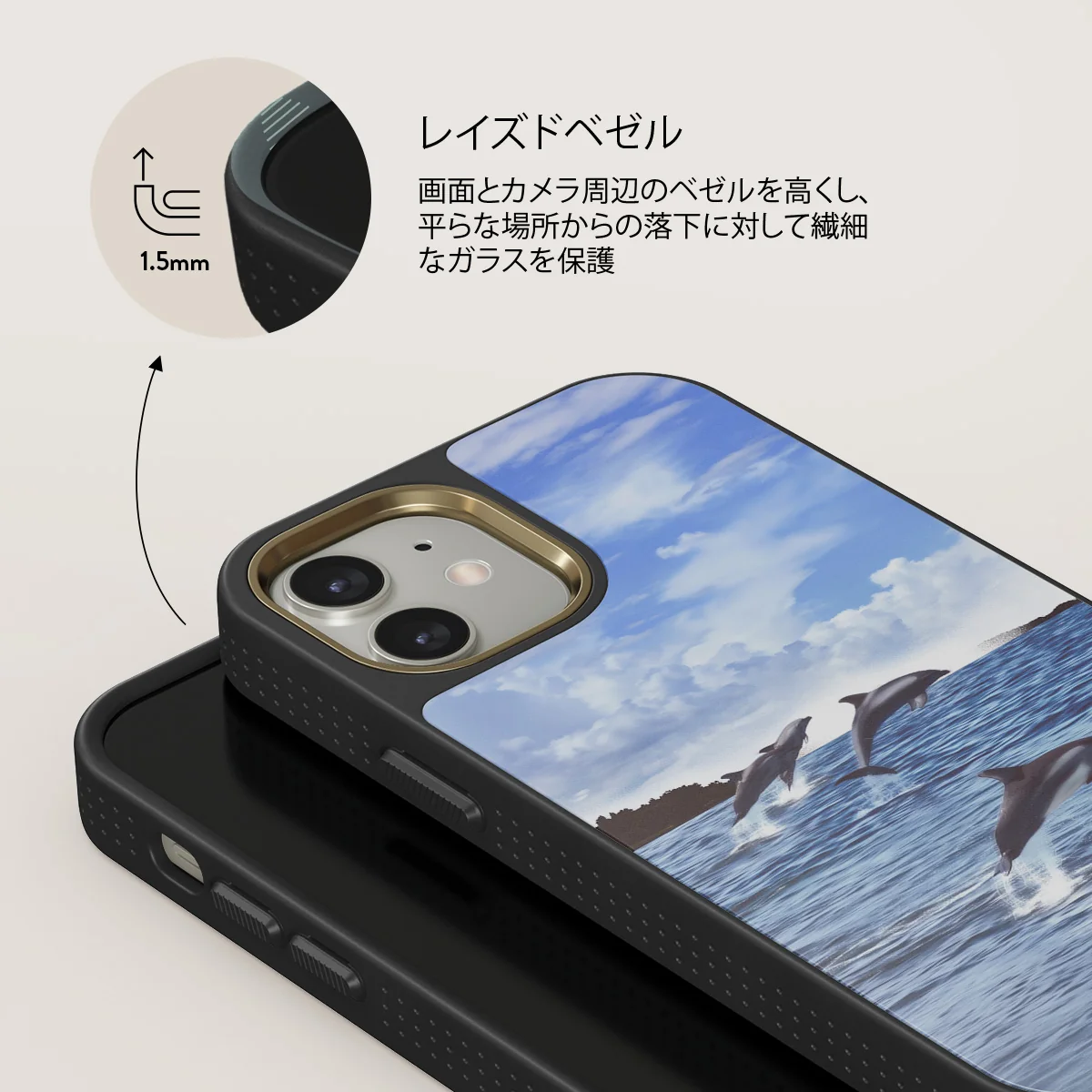 Retro Splash - iPhone 12 ケース