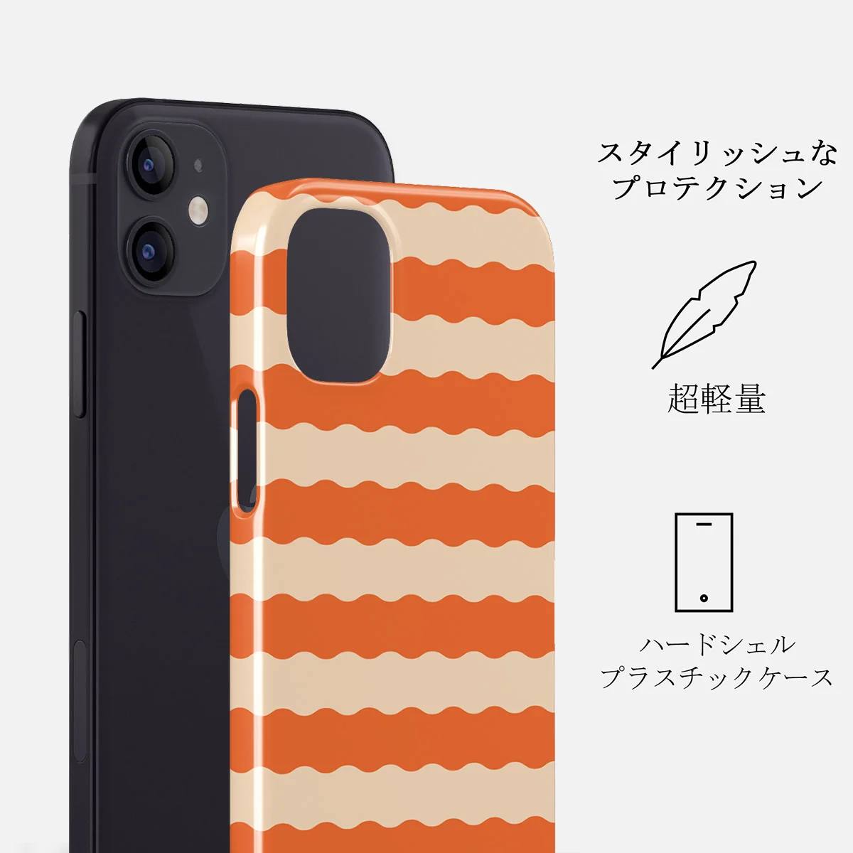 Papaya - iPhone 12 Mini ケース