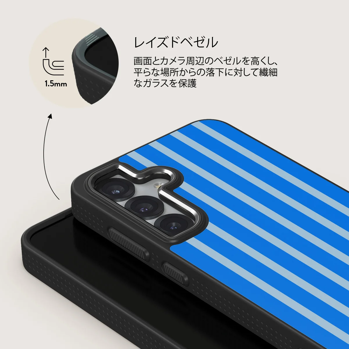 Windward - Samsung Galaxy S25 ケース