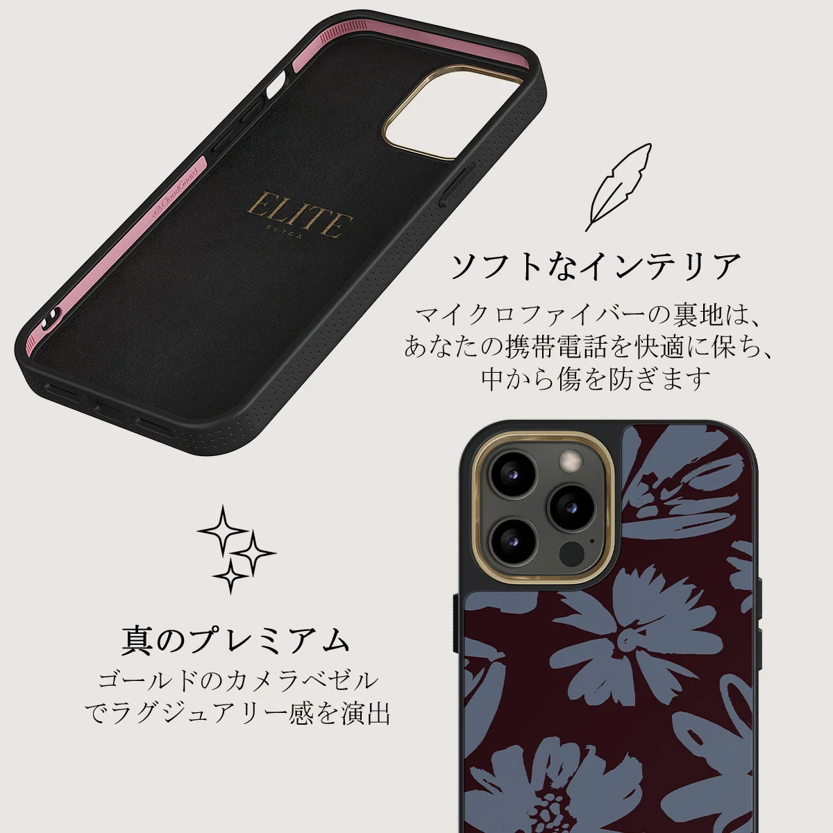 Darlin - iPhone 12 Pro ケース