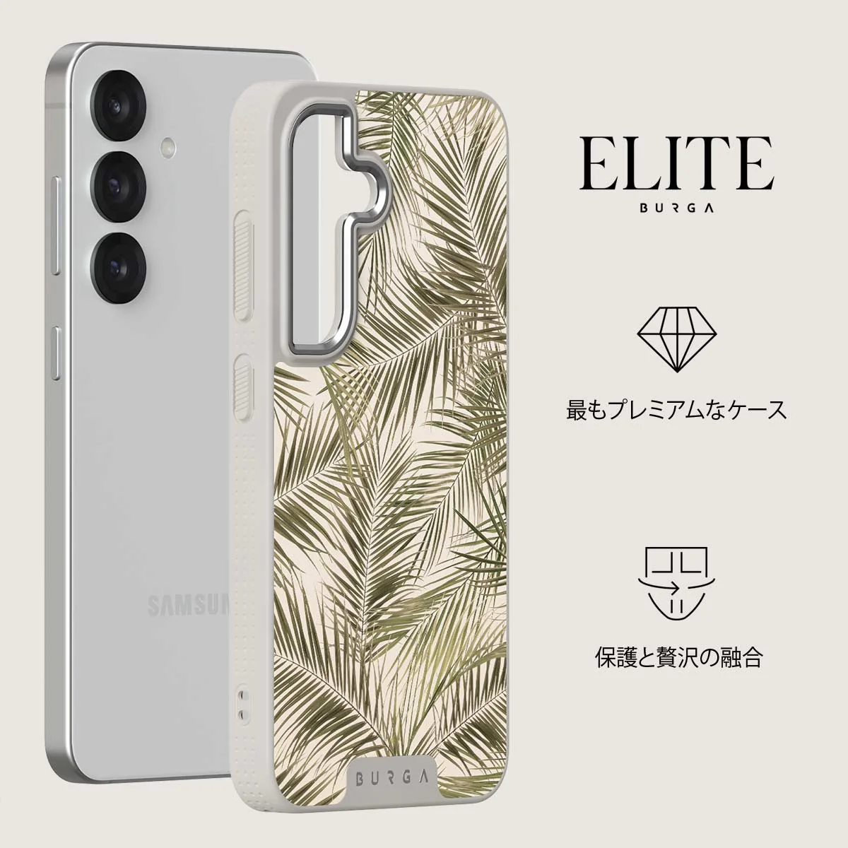 Happy Place - Samsung Galaxy S25 Plus ケース