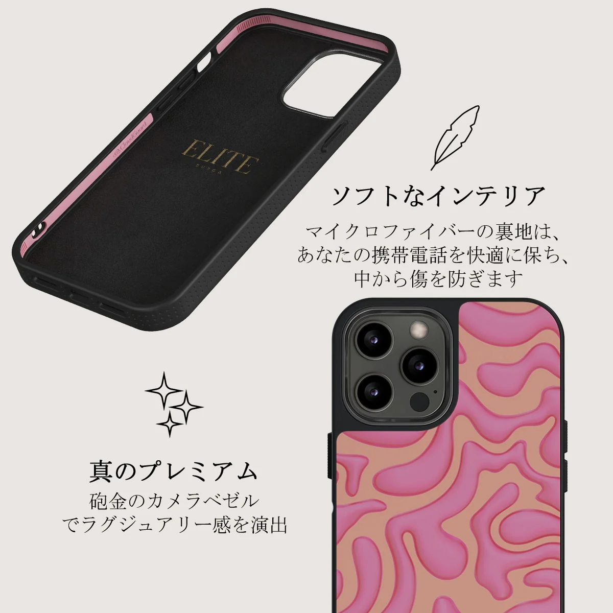 Popsicle - iPhone 12 Pro ケース