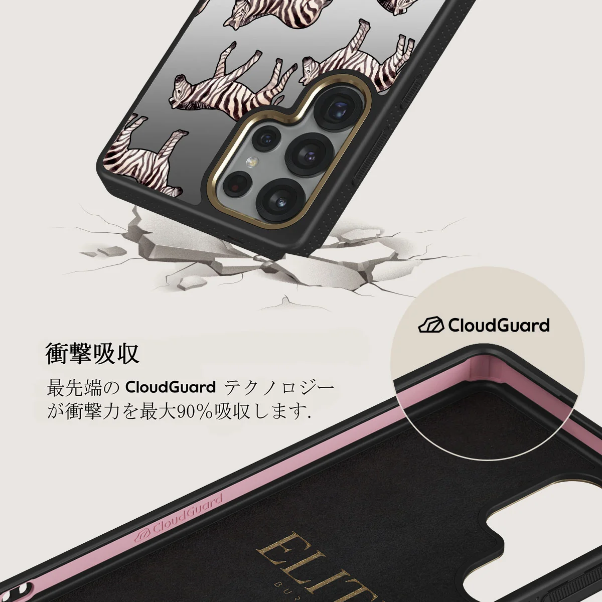 Wild Spirit - Samsung Galaxy S25 Ultra ケース
