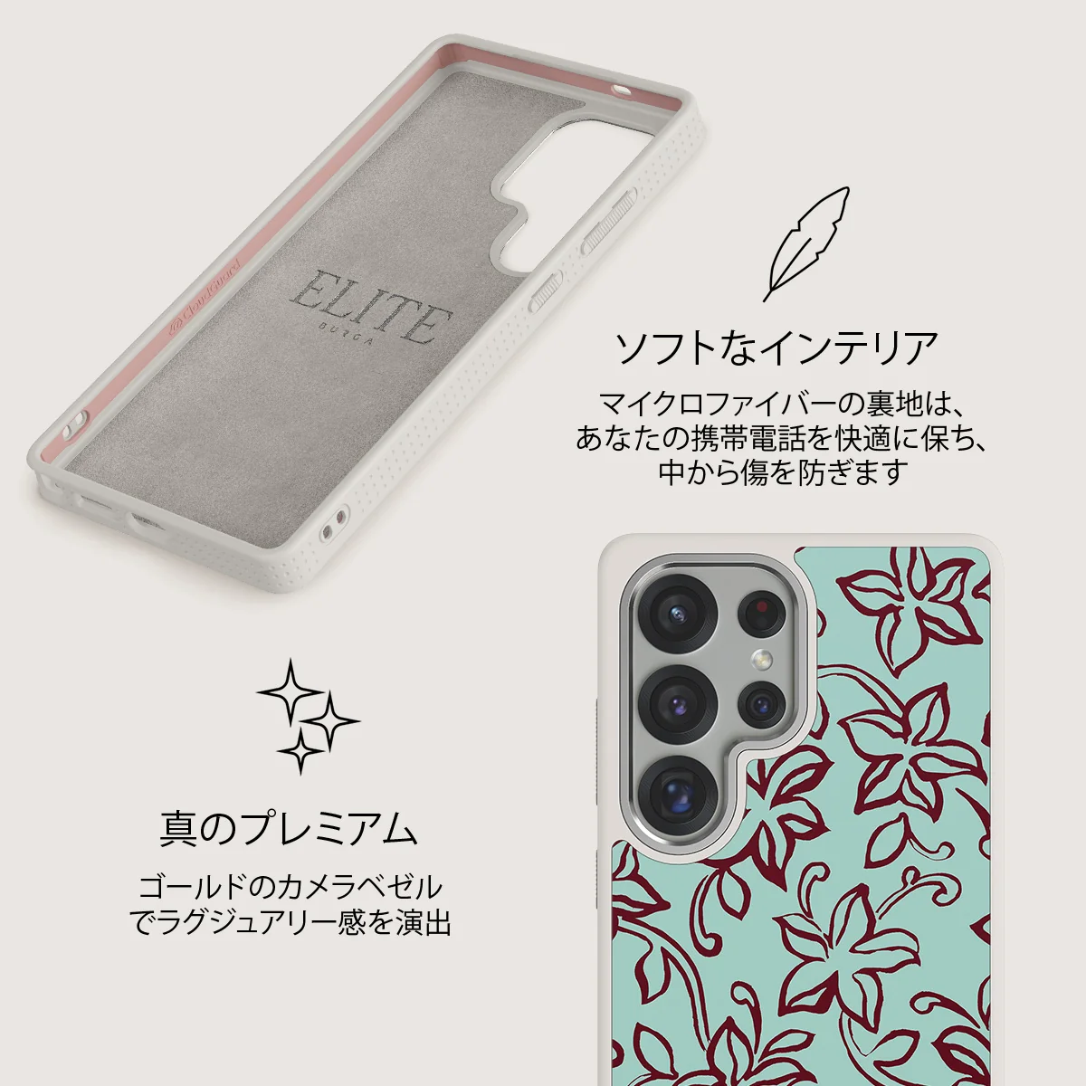 Radiant - Samsung Galaxy S25 Ultra ケース