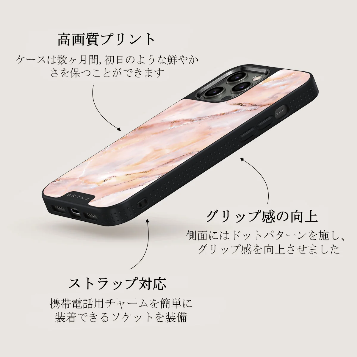Morning Sunshine - Pastel Marble iPhone 12 Pro Max ケース