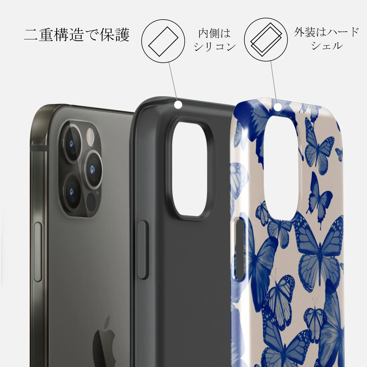 Butterfly Effect - iPhone 12 Pro ケース