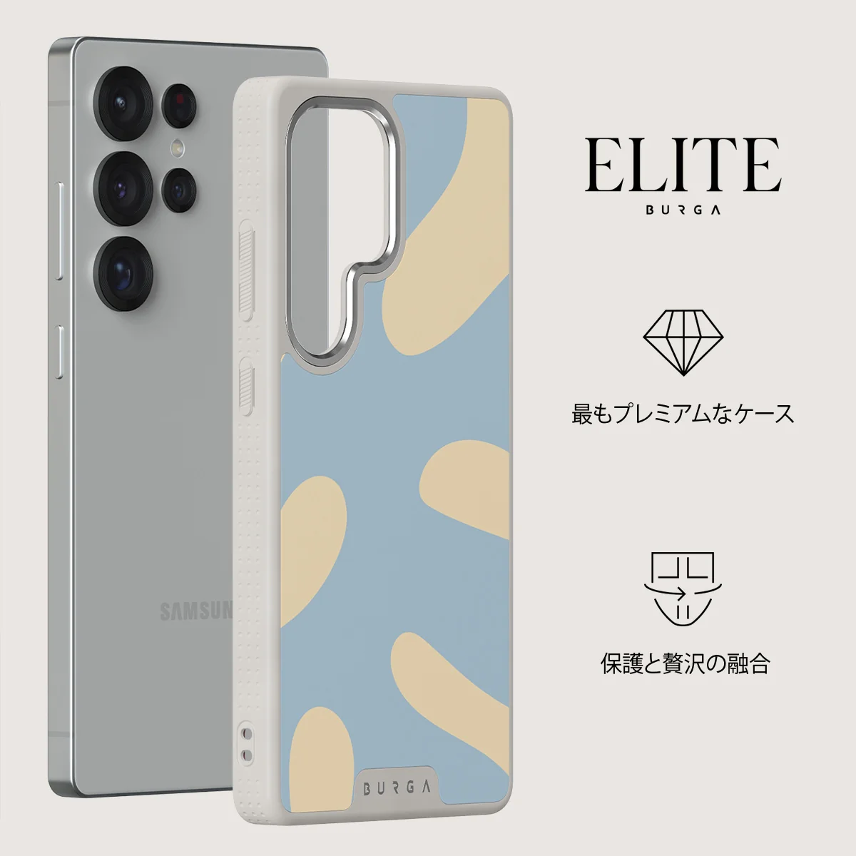 Flow - Samsung Galaxy S25 Ultra ケース