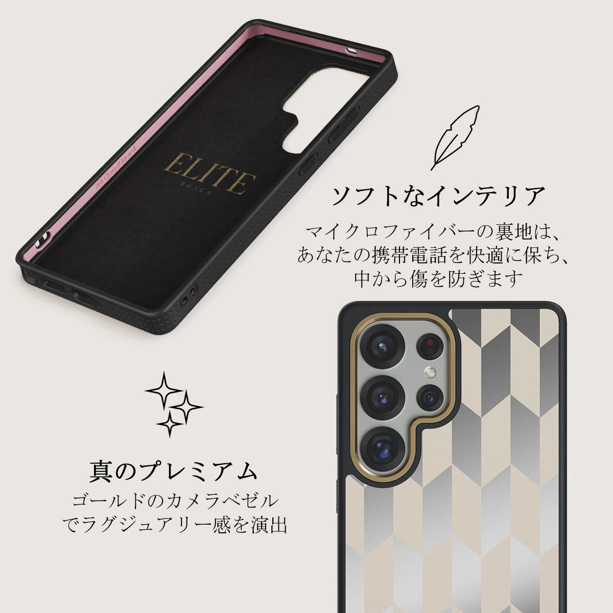 Etiquette - Samsung Galaxy S25 Ultra ケース