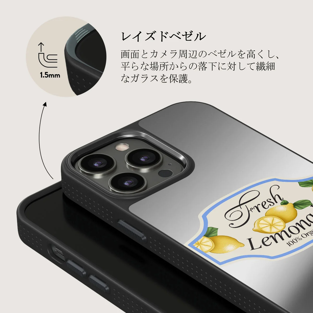 Frizzante - iPhone 12 Pro ケース