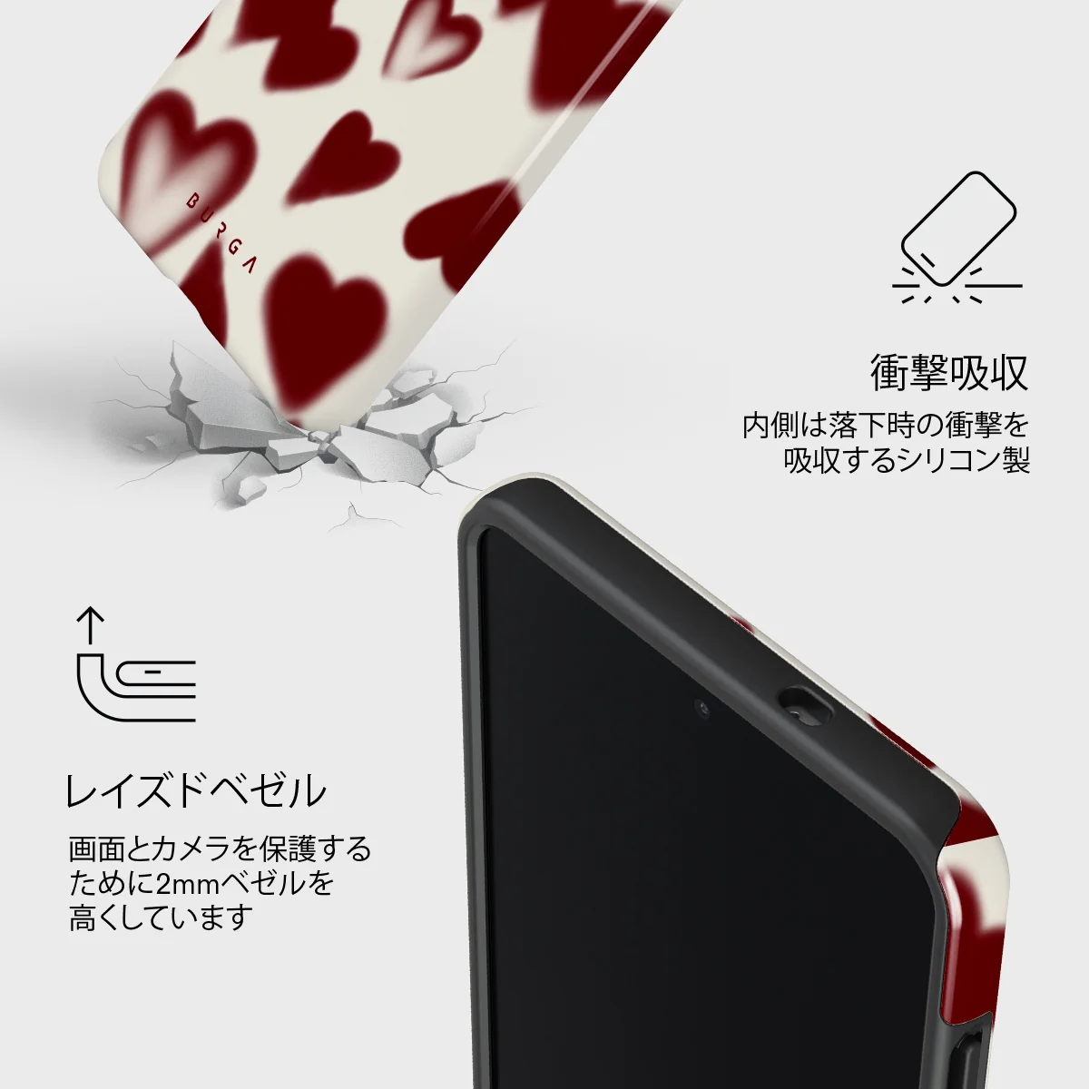 Be Mine - Samsung Galaxy S25 Edge ケース