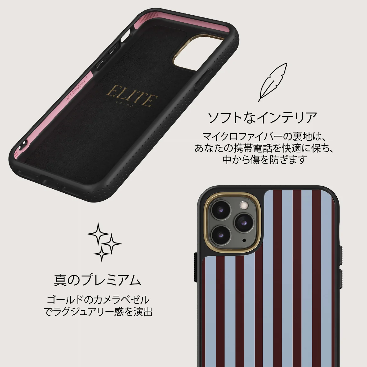 Offline - iPhone 11 Pro Max ケース
