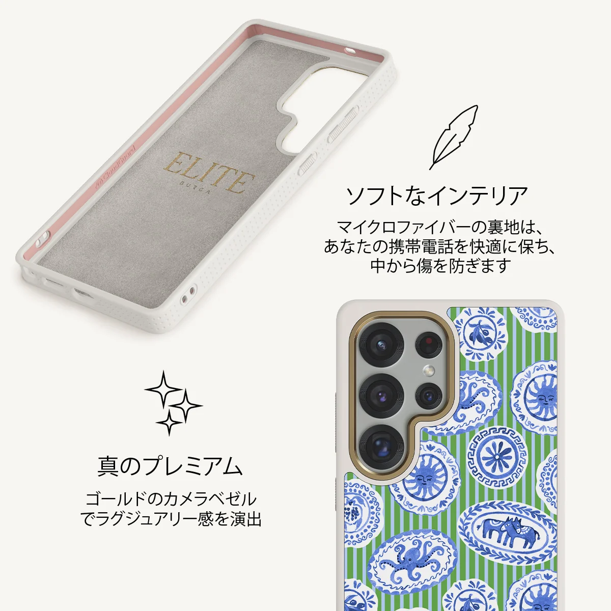 Taverna - Samsung Galaxy S25 Ultra ケース