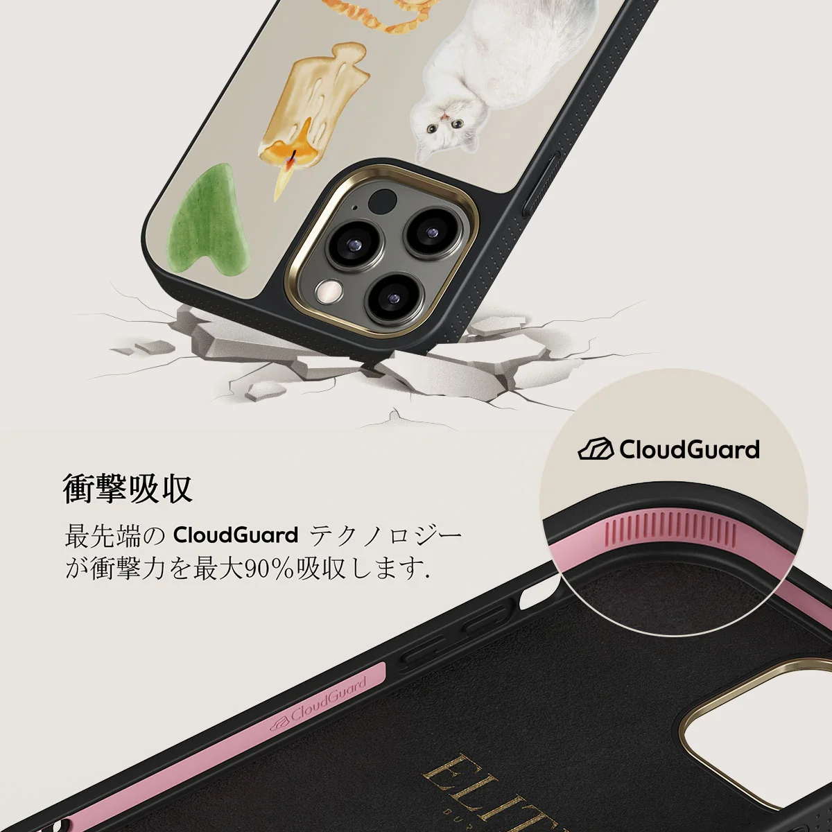 Soft Era - iPhone 12 Pro ケース