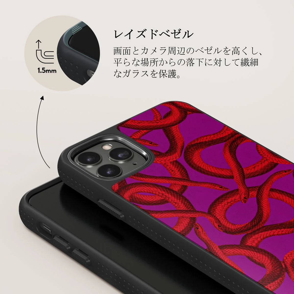Watch Out - iPhone 11 Pro ケース
