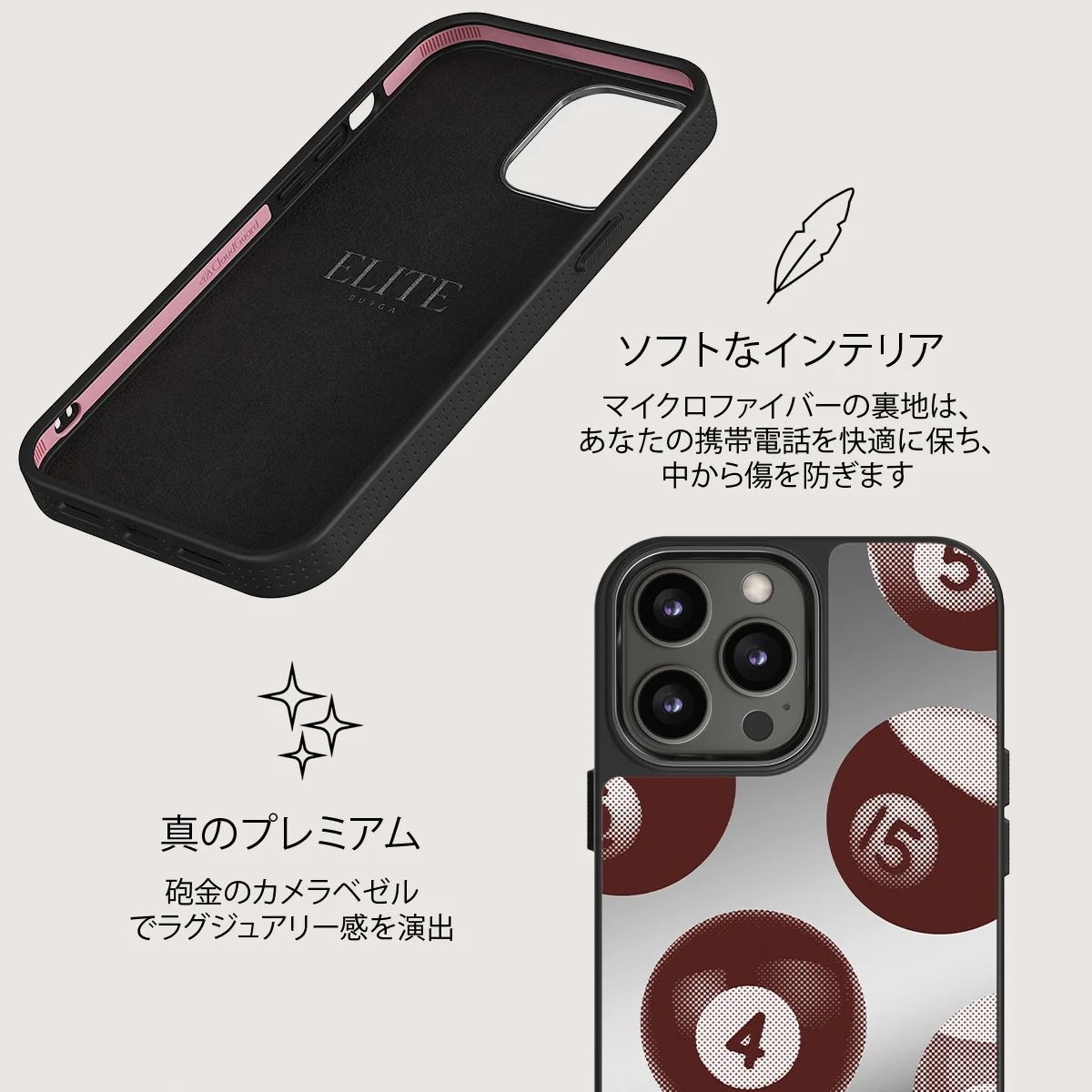 Cue - iPhone 12 Pro ケース