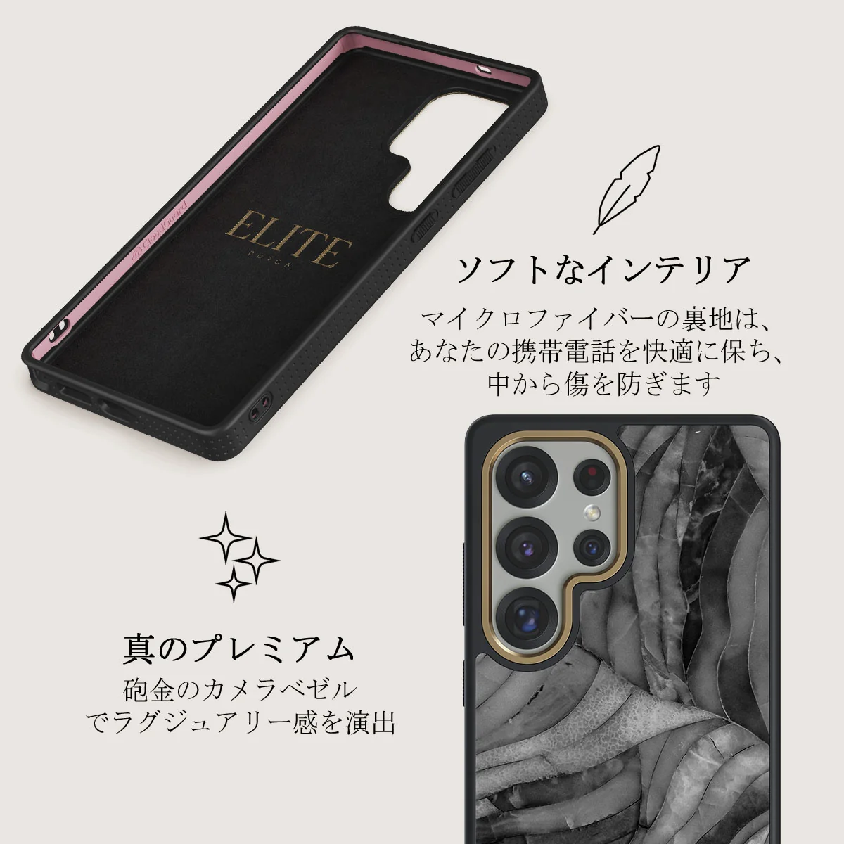 First Expedition - Samsung Galaxy S25 Ultra ケース