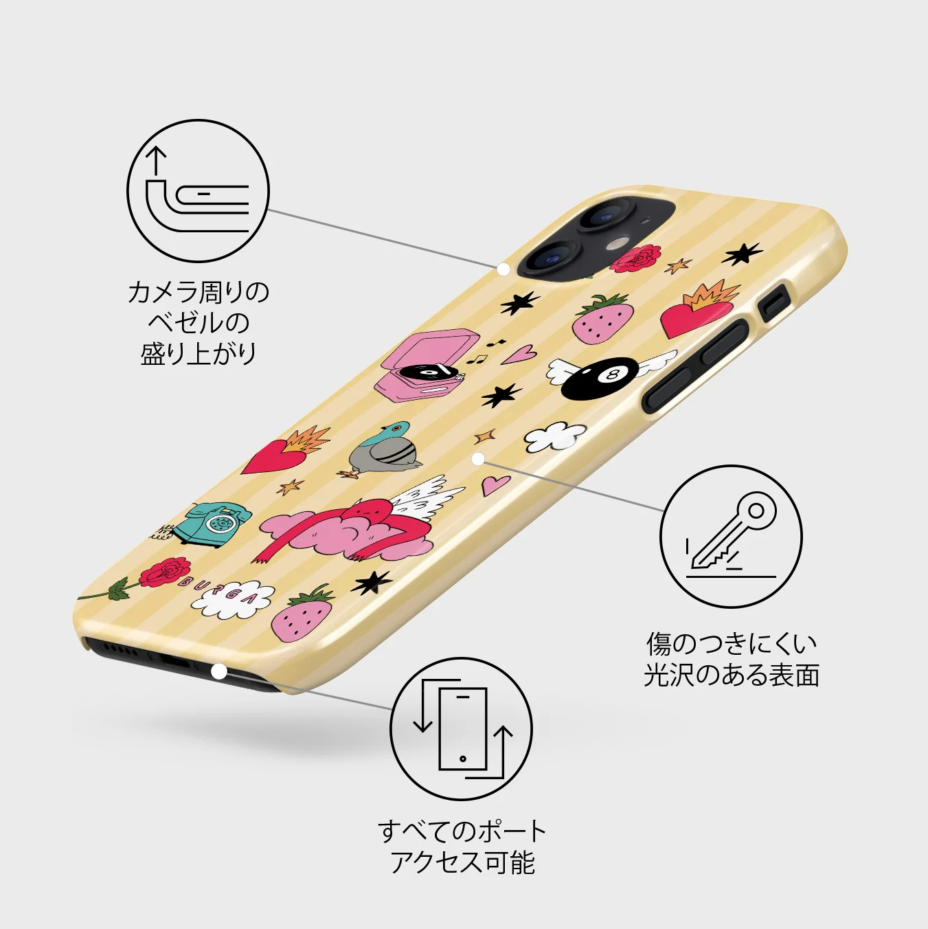Side Quest - iPhone 12 Mini ケース