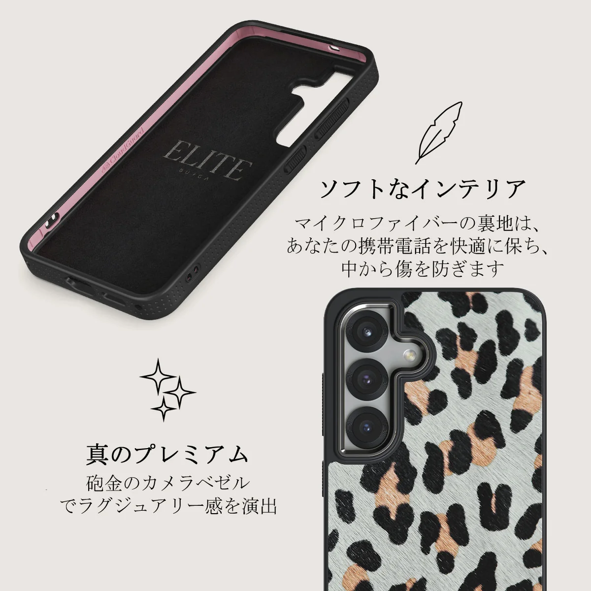 Baby Leo - Samsung Galaxy S25 Plus ケース