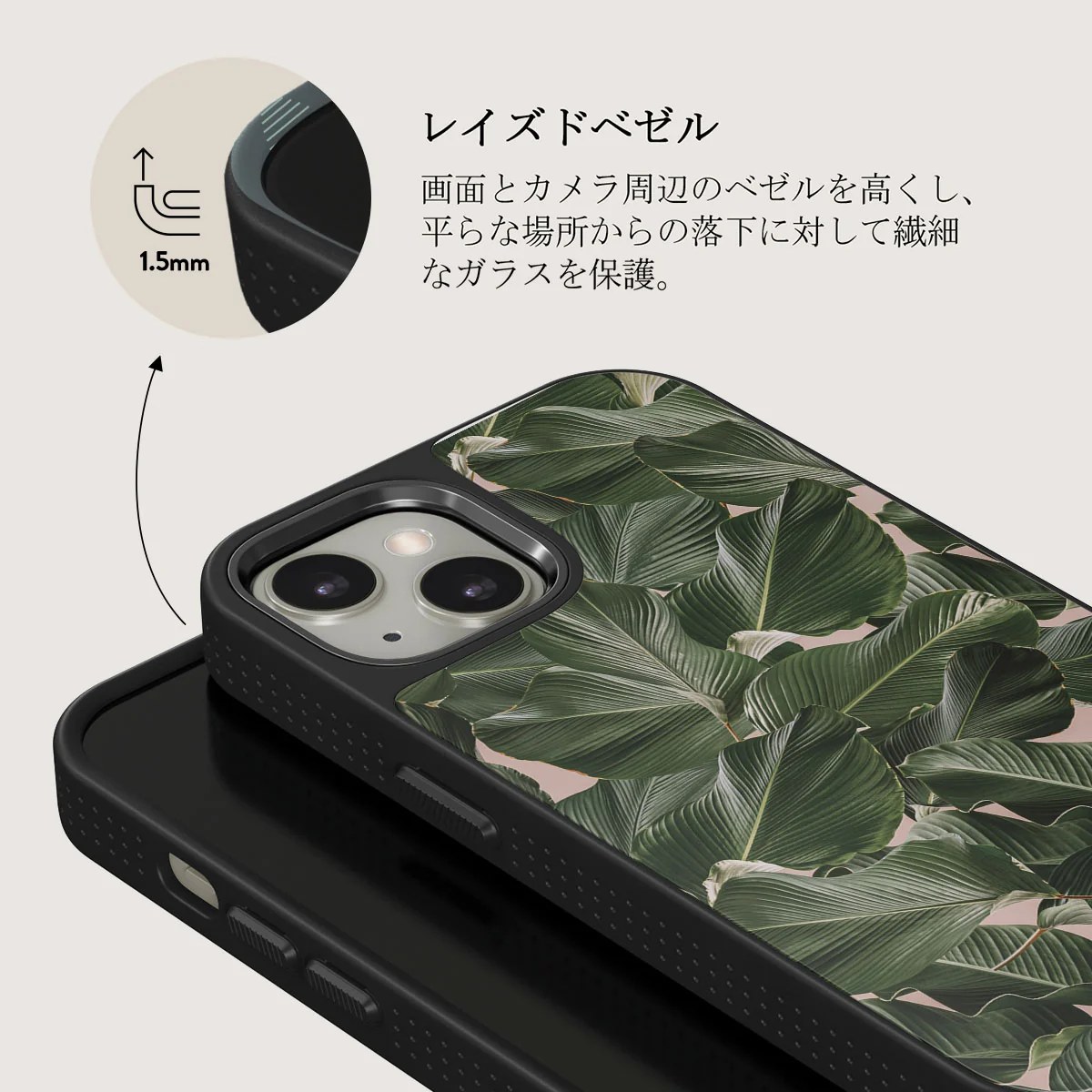 So Lush - Bannana Leaves iPhone 13 ケース