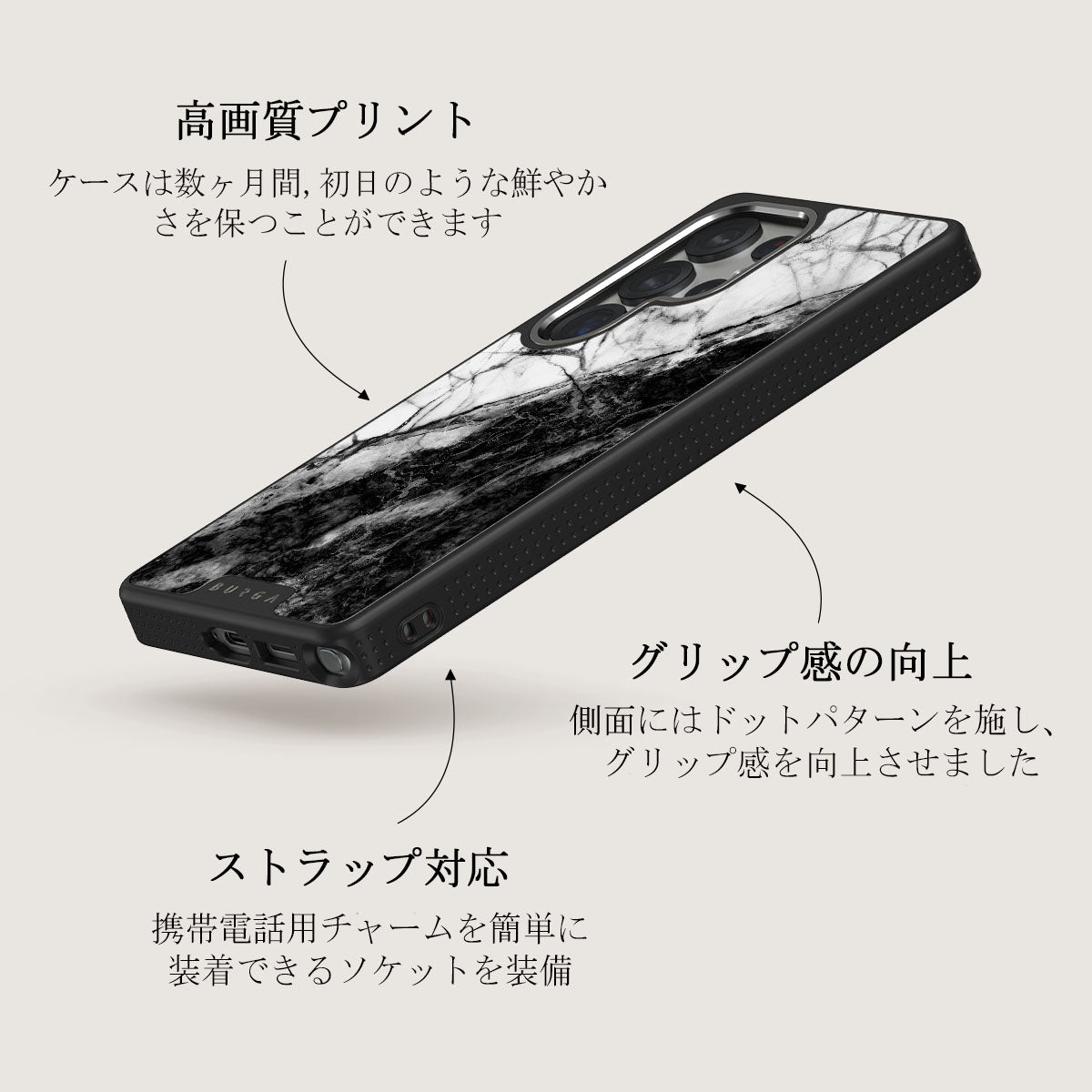Fatal Contradiction - Samsung Galaxy S25 Ultra ケース