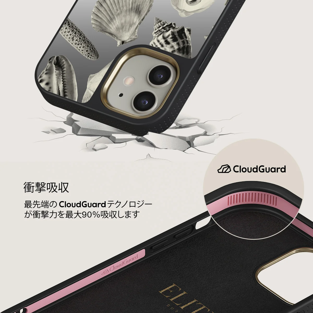 Shell Mosaic - iPhone 12 ケース