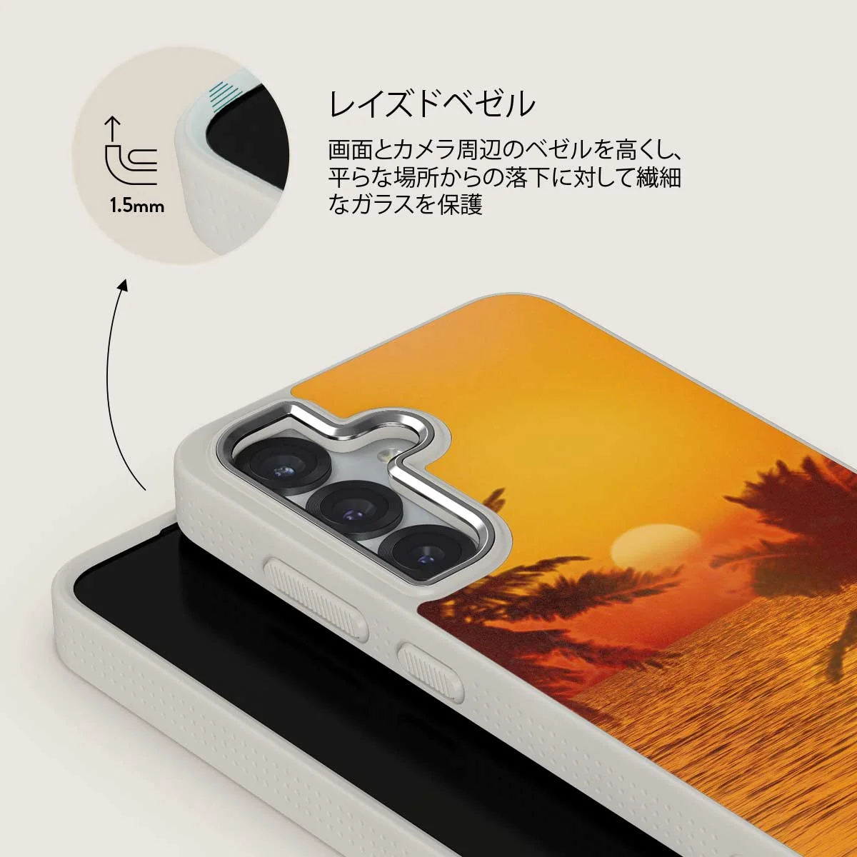 Golden Sky - Samsung Galaxy S25 Plus ケース