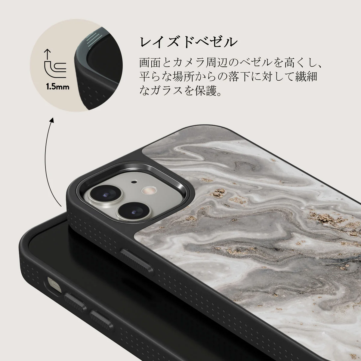 Snowstorm - Grey Marble iPhone 12 ケース