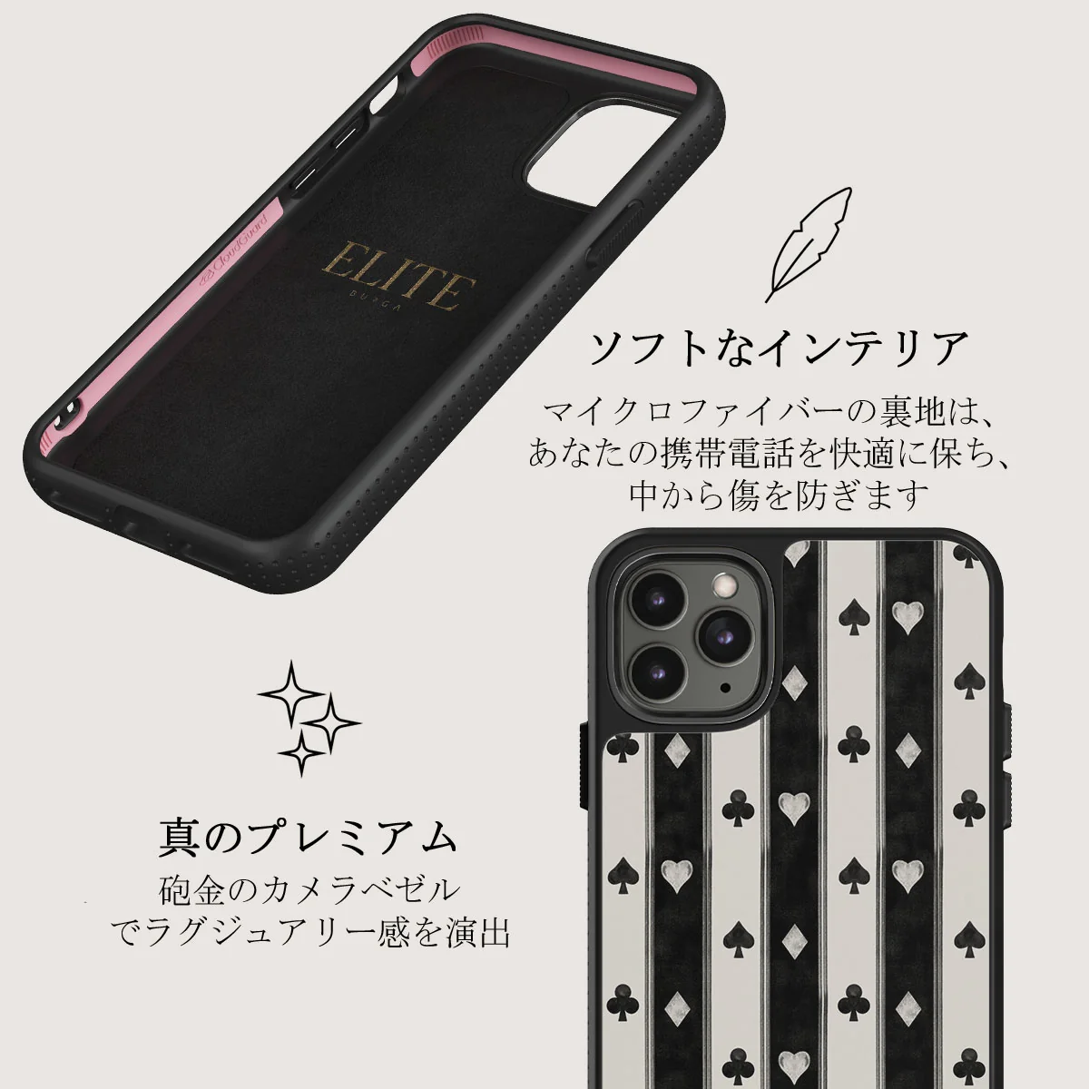 Queen's Court - iPhone 11 Pro Max ケース