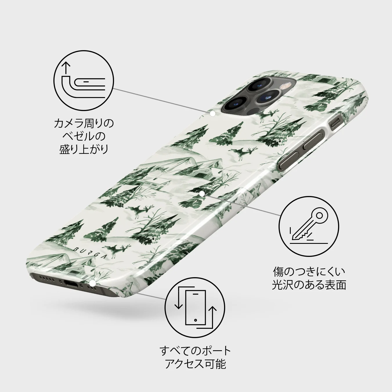 Pine Lodge - iPhone 12 Pro Max ケース