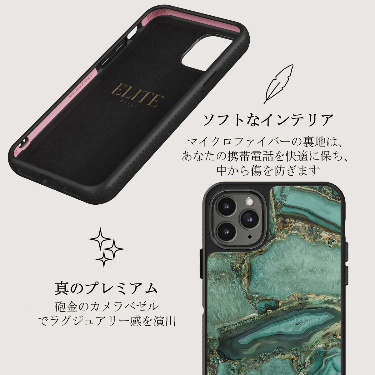 Ubud Jungle - Turquoise iPhone 11 Pro ケース