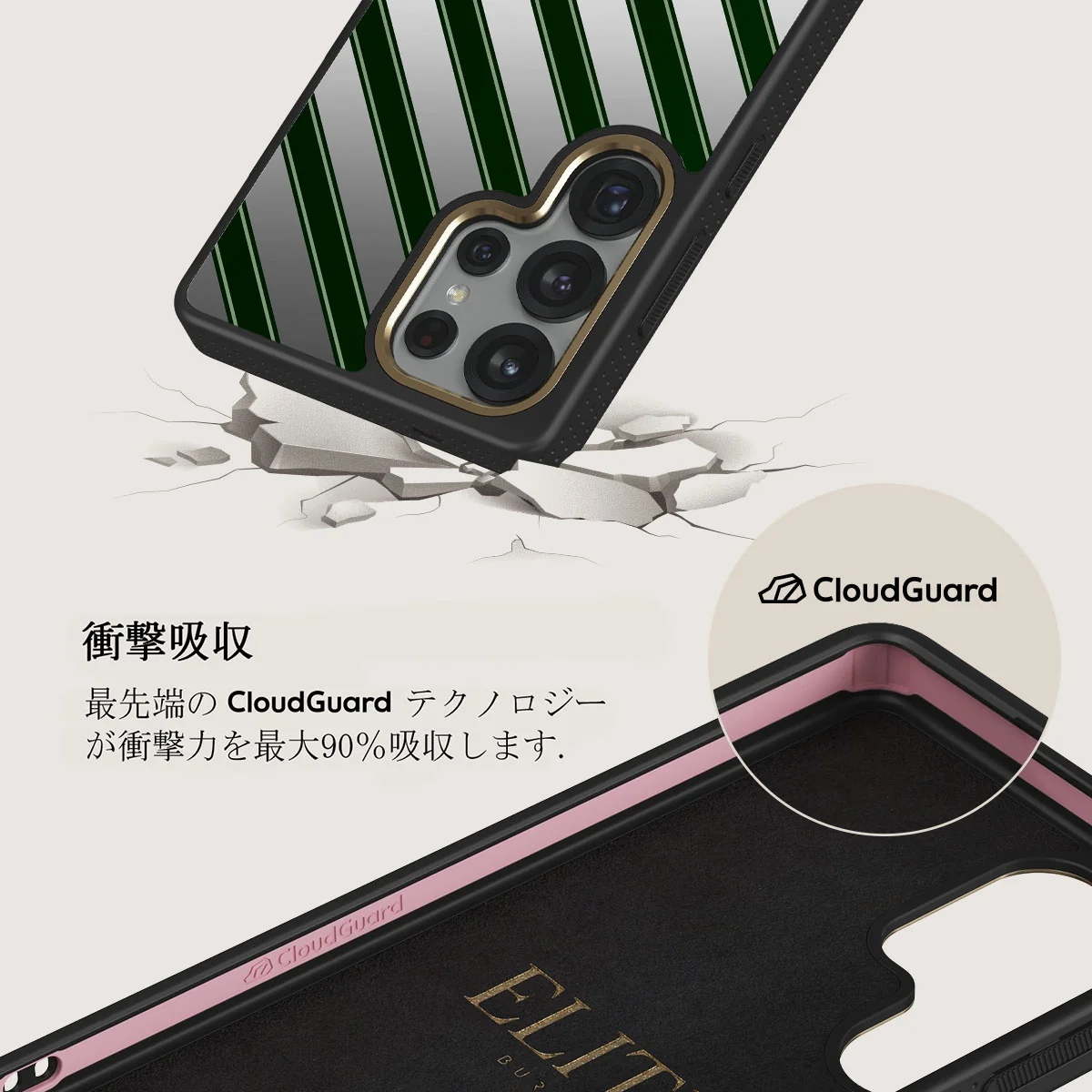 Wrapped - Samsung Galaxy S25 Ultra ケース