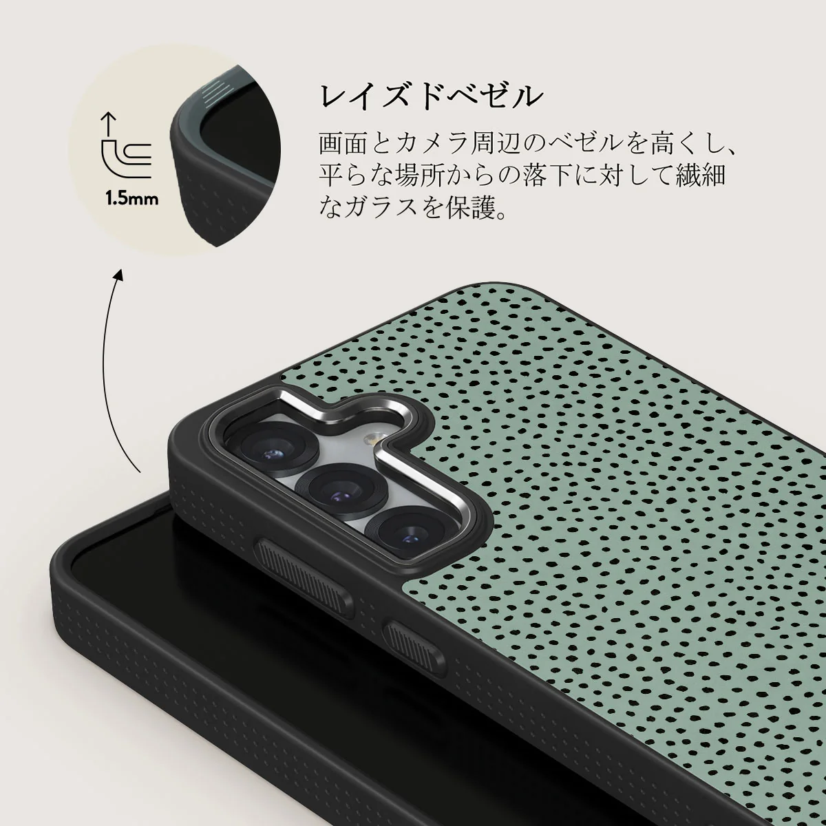 Mint Gelato - Samsung Galaxy S25 Plus ケース