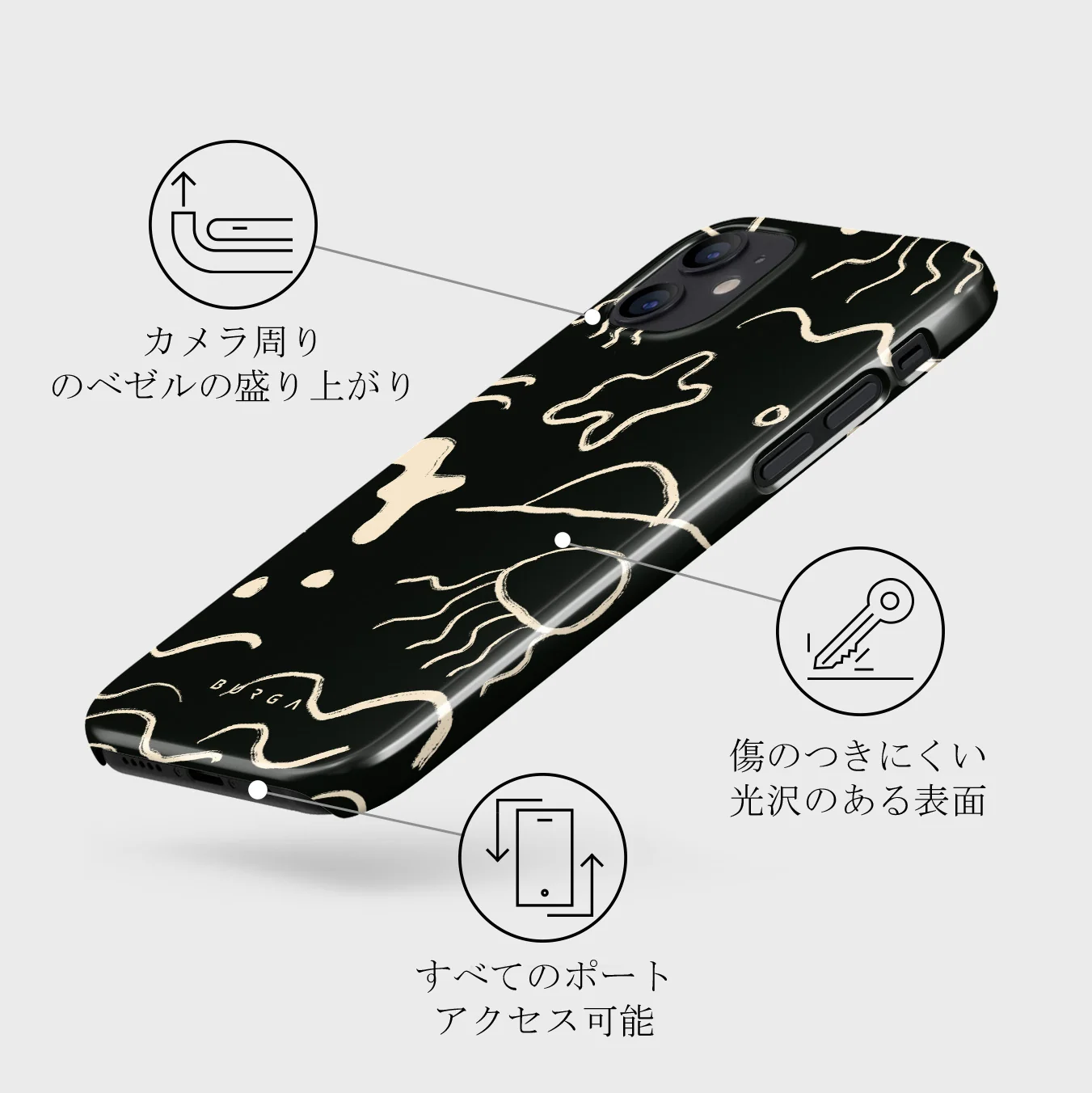 Eclipse - iPhone 12 Mini ケース