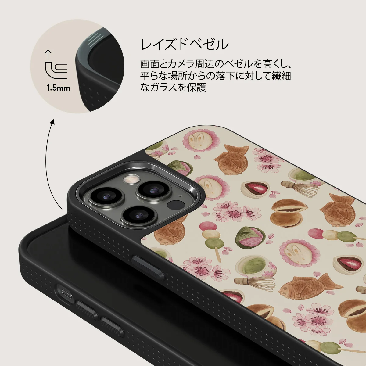 Café Haru - iPhone 12 Pro ケース