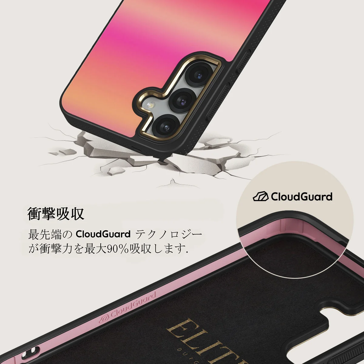 SPF 100 - Samsung Galaxy S25 ケース