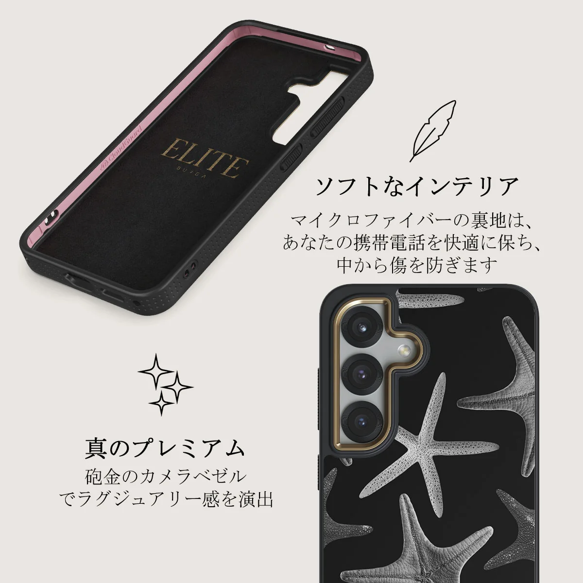 Midnight Ocean - Samsung Galaxy S25 Plus ケース