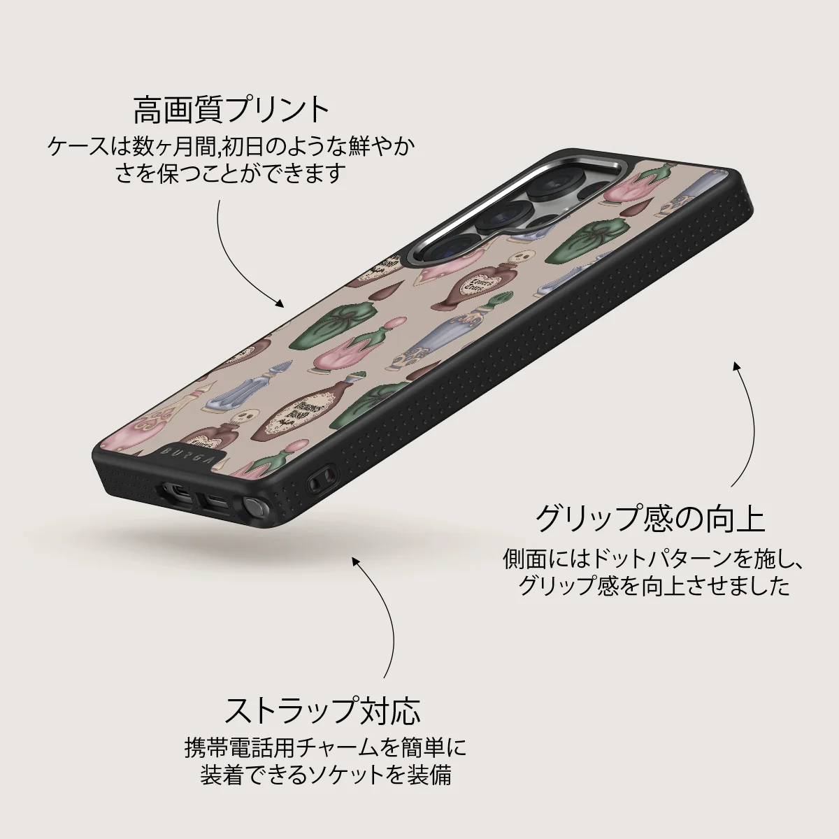 Alchemist - Samsung Galaxy S25 Ultra ケース