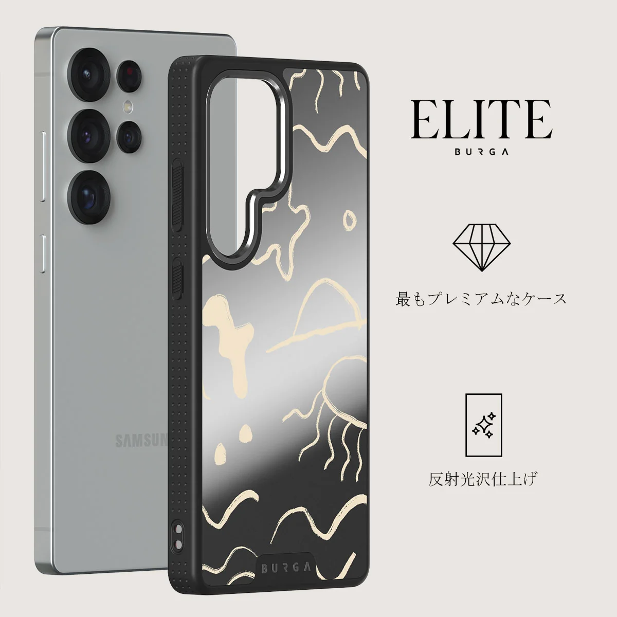 Eclipse - Samsung Galaxy S25 Ultra ケース