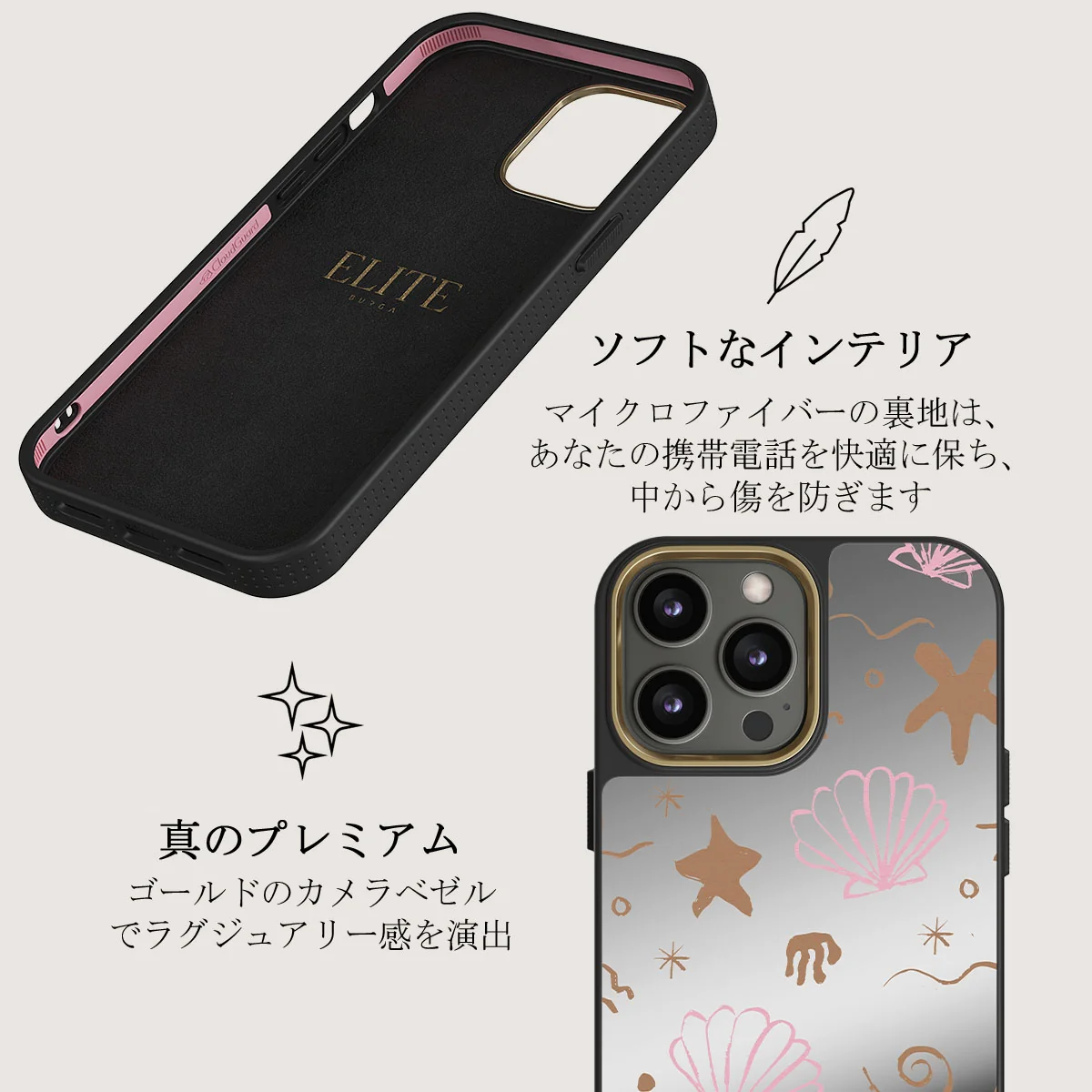 Beach Games - iPhone 12 Pro ケース