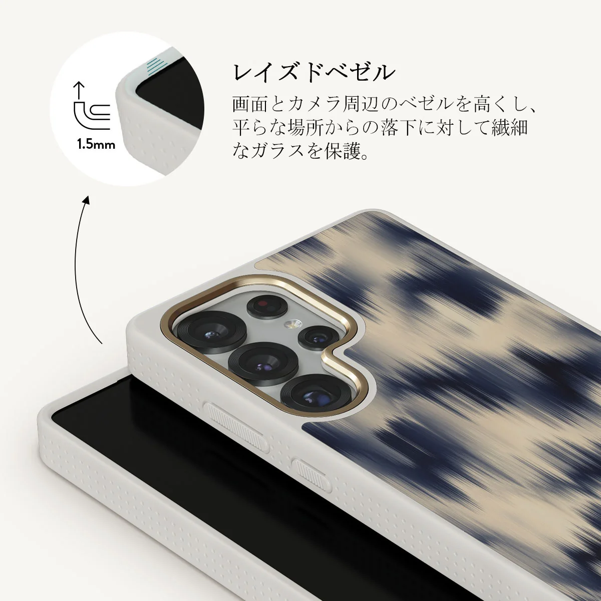 Avalanche - Samsung Galaxy S25 Ultra ケース