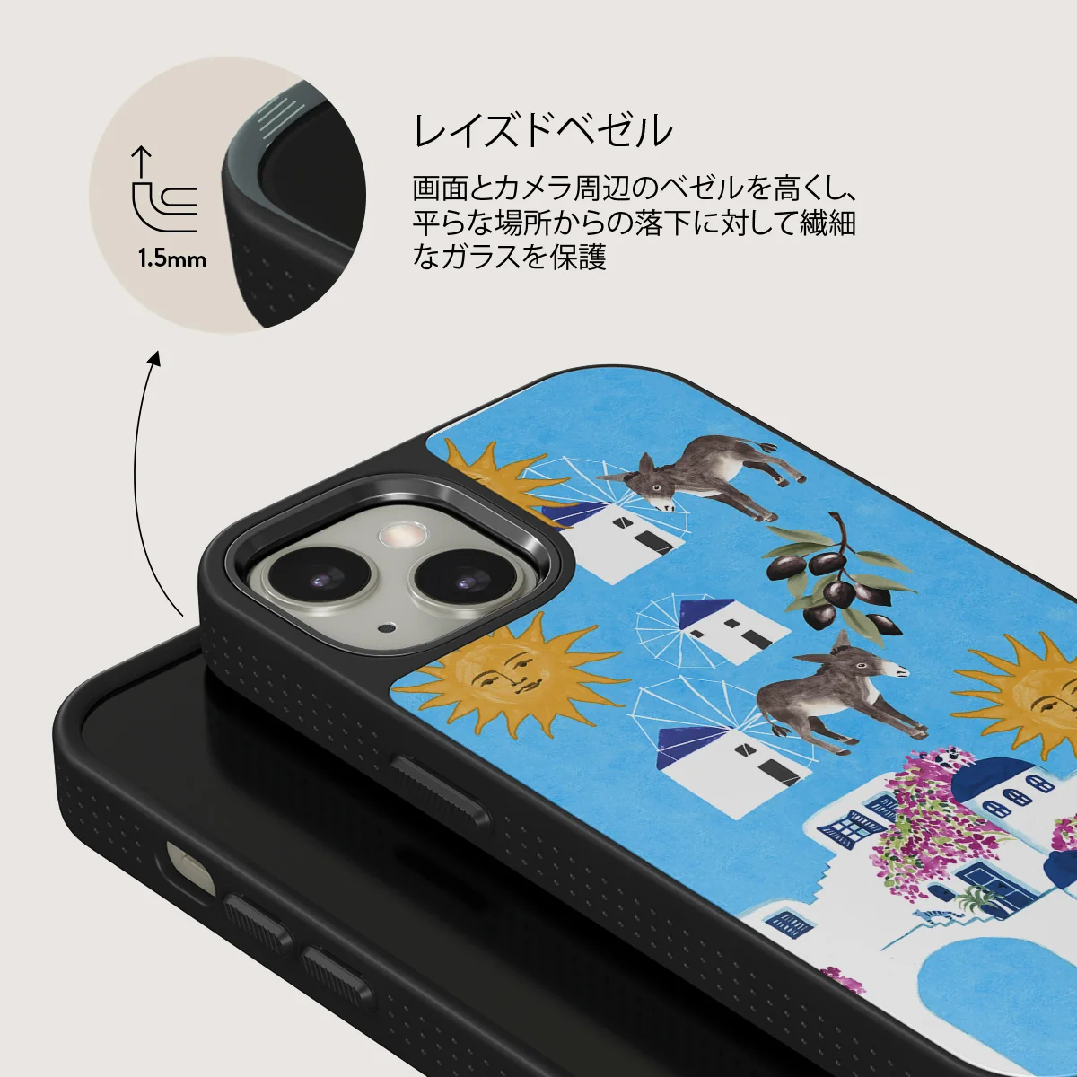 Kalimera - iPhone 13 ケース