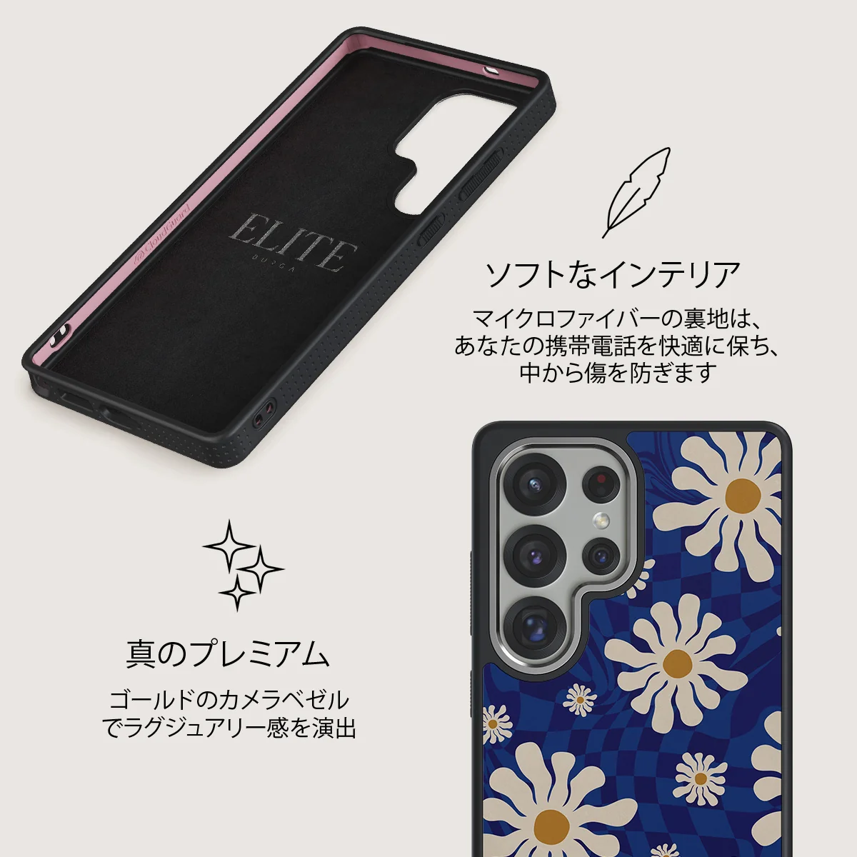 Art Class - Samsung Galaxy S25 Ultra ケース