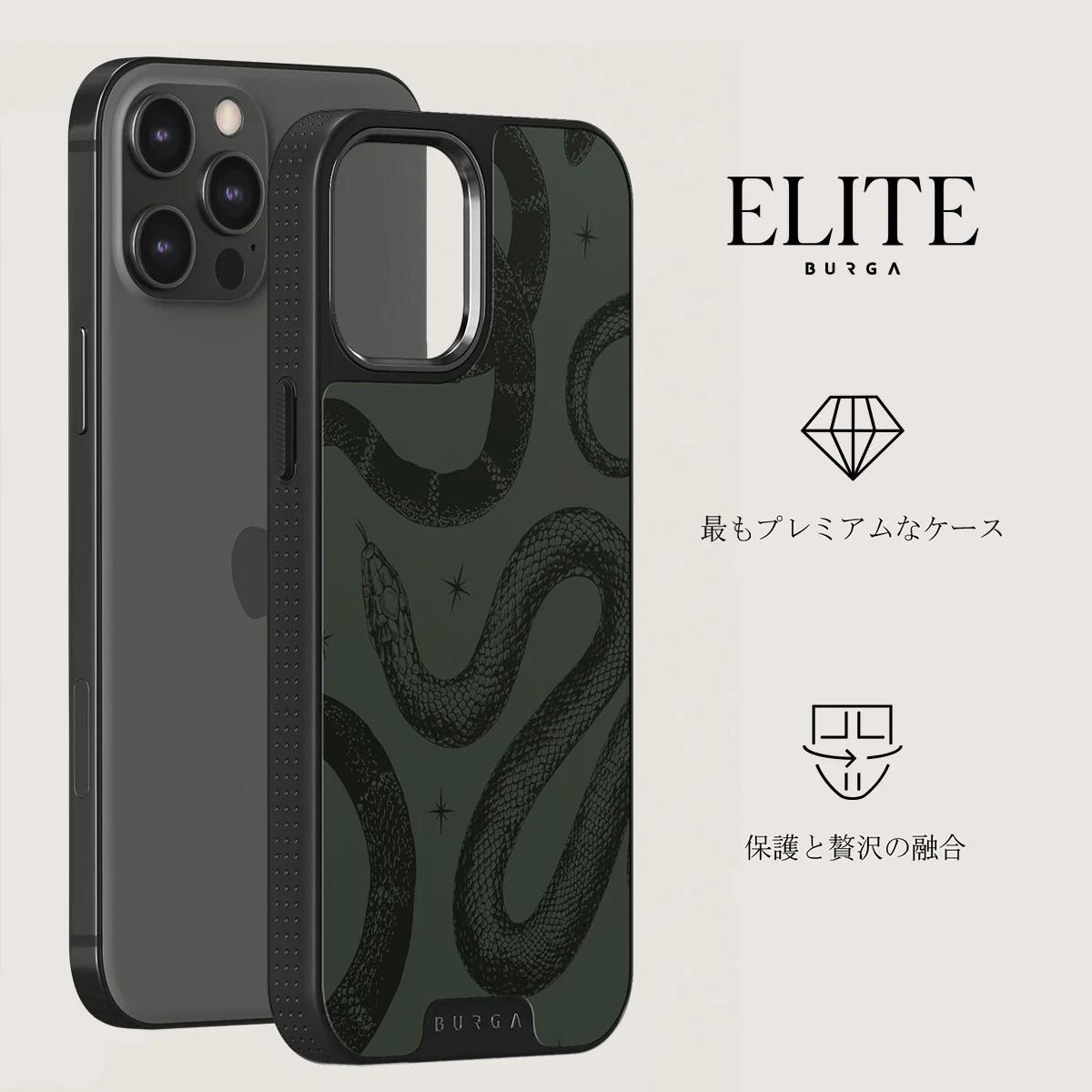 Poison - iPhone 12 Pro Max ケース