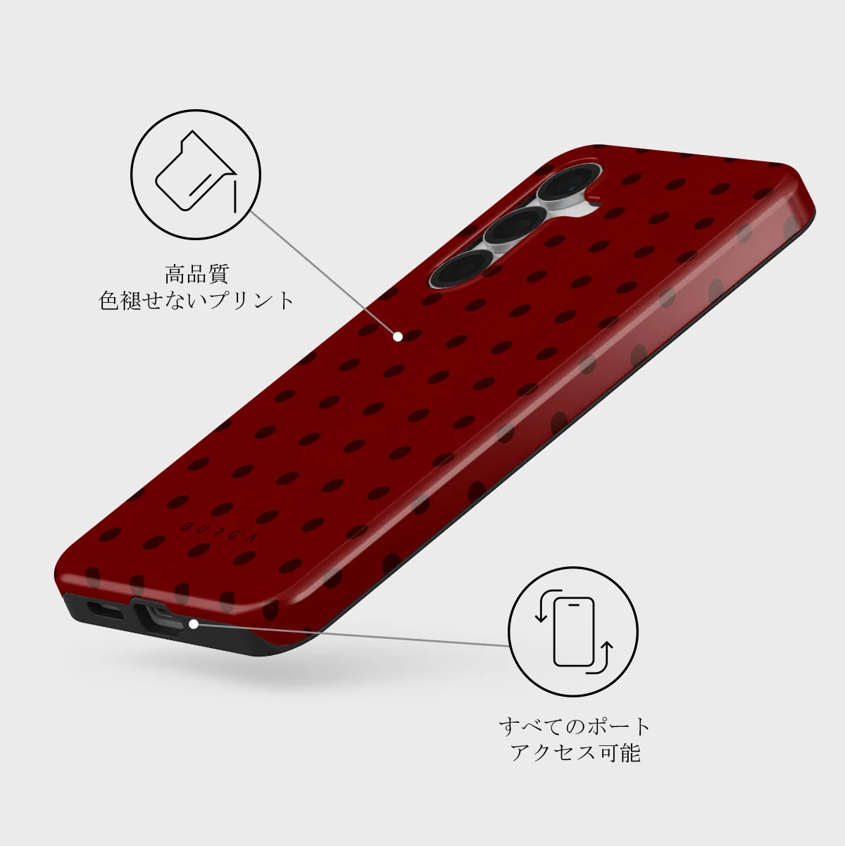 Red Velvet - Samsung Galaxy S25 FE ケース
