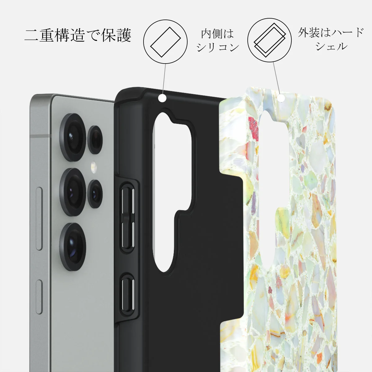 Rainbow Crush - Samsung Galaxy S25 Ultra ケース